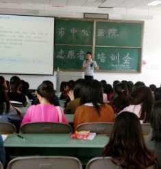 院团委赴绵阳师范学院开展志愿者服务培训