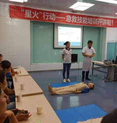 【世界急救日】新的急救技能你学会了吗？