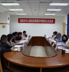 凝聚事业发展动力，扎实推进巡察整改