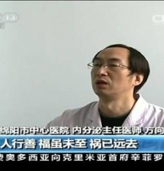 中央电视台就破解医改难题对我院进行采访
