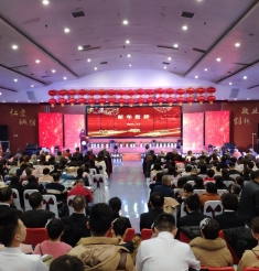 光荣绽放 逐梦辉煌 绵阳市中心医院举行2018年工作总结表扬暨2019年迎春联欢会