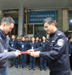 涪城区城厢街道综治委为我院反扒能手颁奖