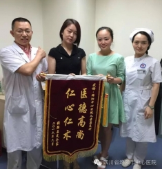 一份捐款的爱心之路