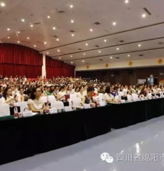 结合 整合 融合 川西北区域医疗中心护理联盟第二届护理管理论坛在院召开