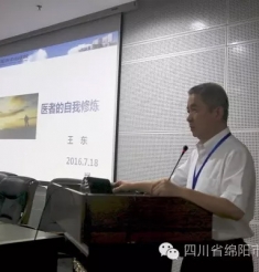 新起点新征程