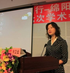 亚太地区抗风湿联盟（APLAR）中国行（绵阳站）暨绵阳市风湿免疫专委会第7次学术会议在绵阳市中心医院顺利召开