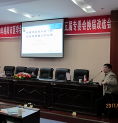 骨科专委会2011年学术年会暨第五届专委会换届改选会顺利召开
