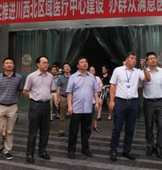 德阳市副秘书长杨家林到绵阳市中心医院参观交流居民健康卡建设工作