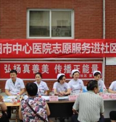 病友资源中心赴警钟街社区义诊