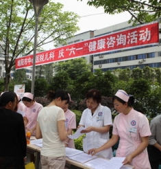 关爱儿童健康，传递医护爱心——市中心医院开展六·一义诊活动