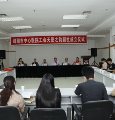 天使合唱团姊妹篇:天使之韵剧社成立了！