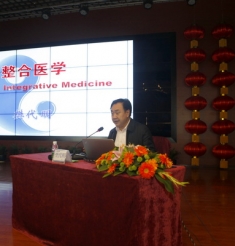 樊代明院士到绵阳市中心医院作专题讲座