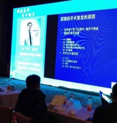 第二十一届全国腹腔镜手术演示研讨会在山东召开 普外科主任赵平武在会上做专题发言