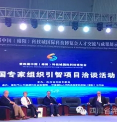 促医院人才培养，引智项目抱团出击