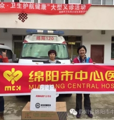 情系藏区群众，卫生护航健康