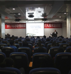 相互交流 共同促进 服务一方百姓健康
