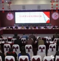 合作共赢 实现优质资源上下贯通 我院召开医联体大会