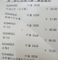 厉害了，医院卡卡角角你都可以找到了
