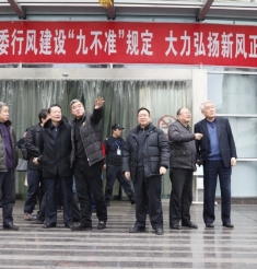 中华健康快车基金会到绵阳眼科显微手术培训中心考察