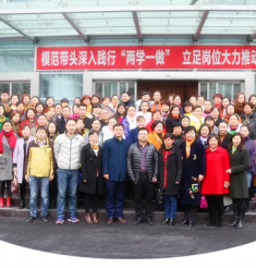 院感无小事 关注院感 积极参与