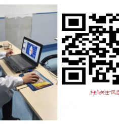 在线医疗 开启“互联网+”智慧医疗的新模式