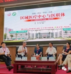 一周新闻集锦
