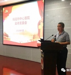 院党委召开“大学习大讨论大调研”活动推进会，王东书记强调：医路跟党，深入推进“大学习 大讨论 大调研”活动