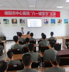 医疗服务进军营 情系官兵送健康