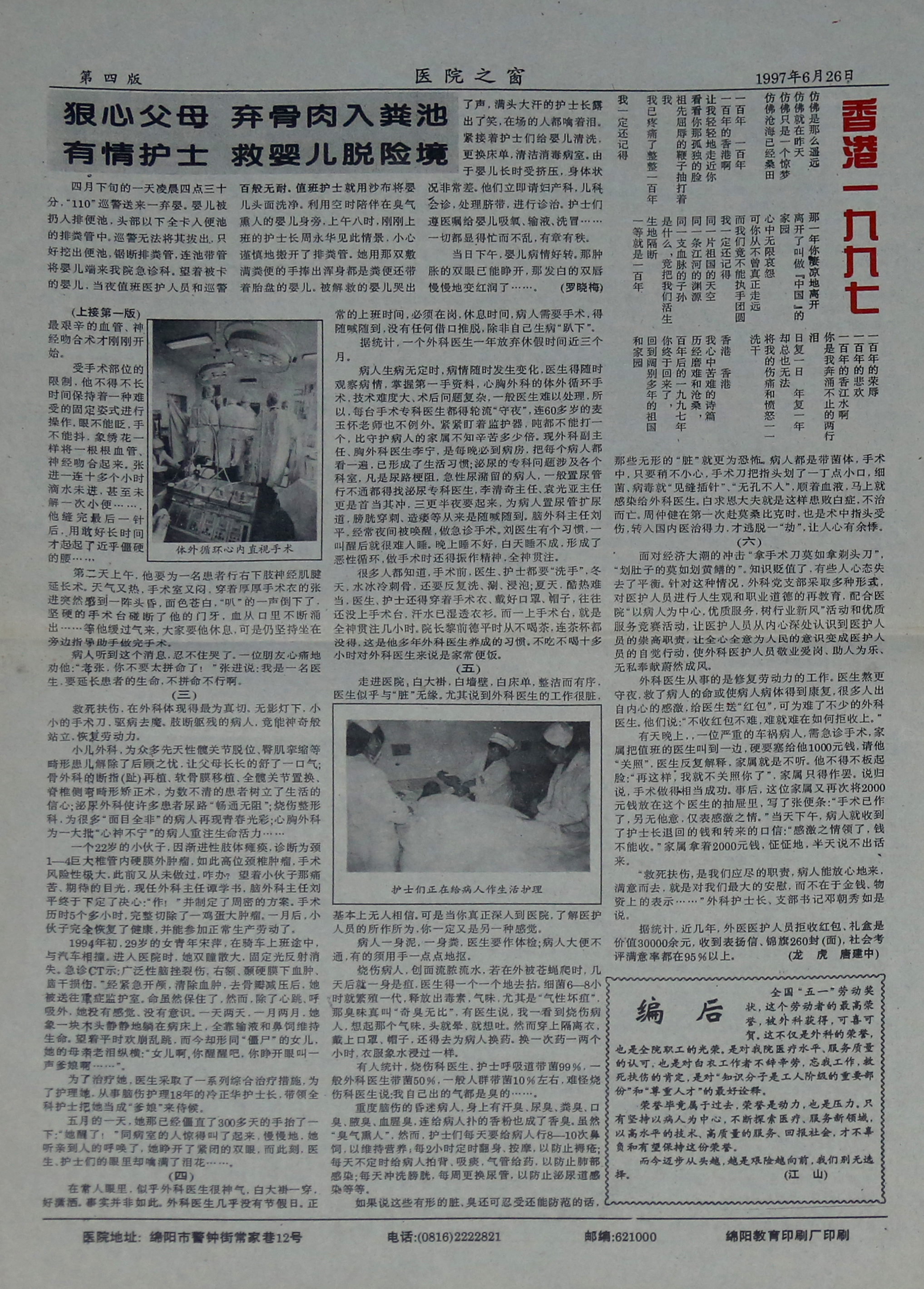 20190416052303215.jpg