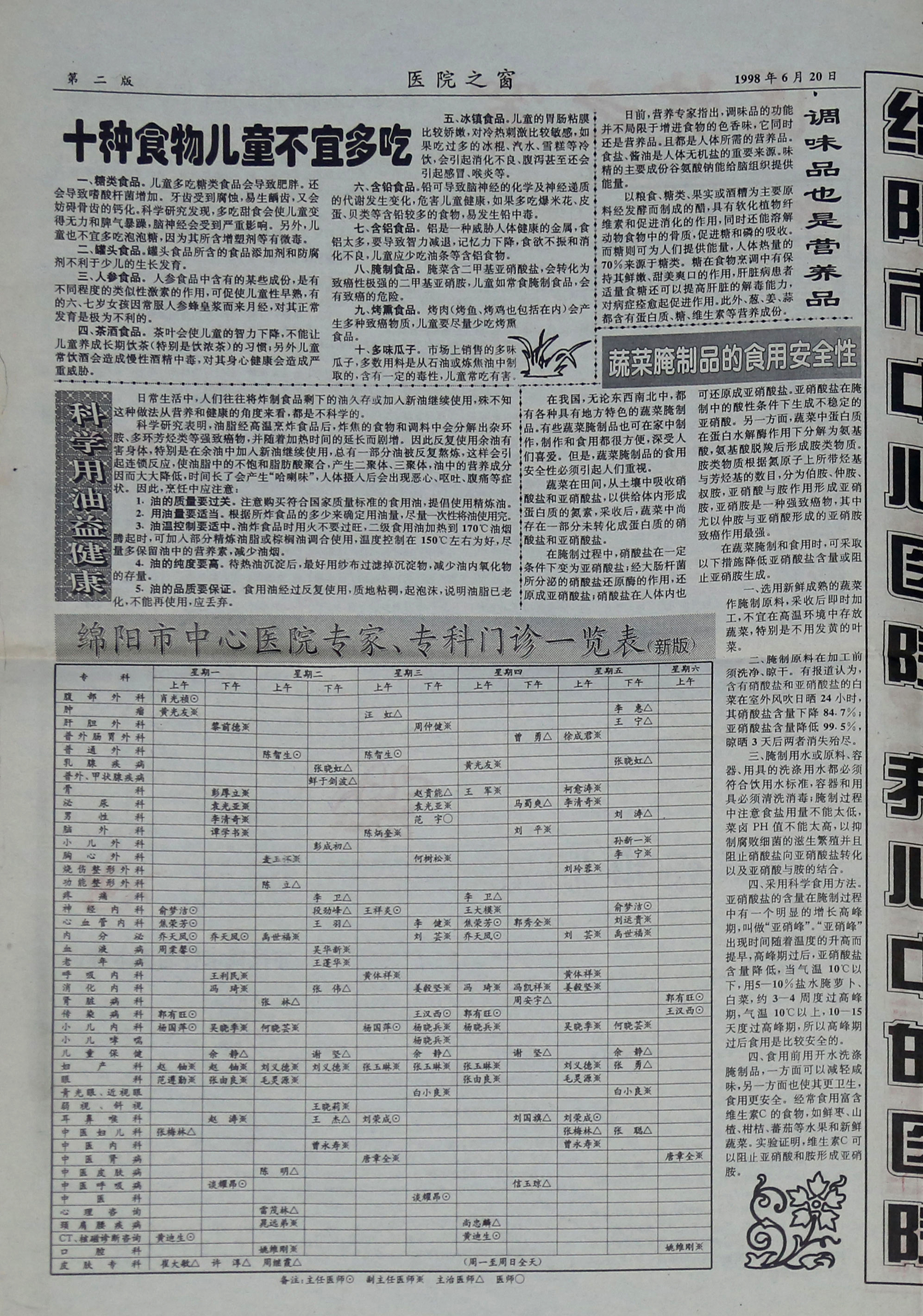 20190416054255740.jpg