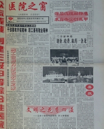 第16期