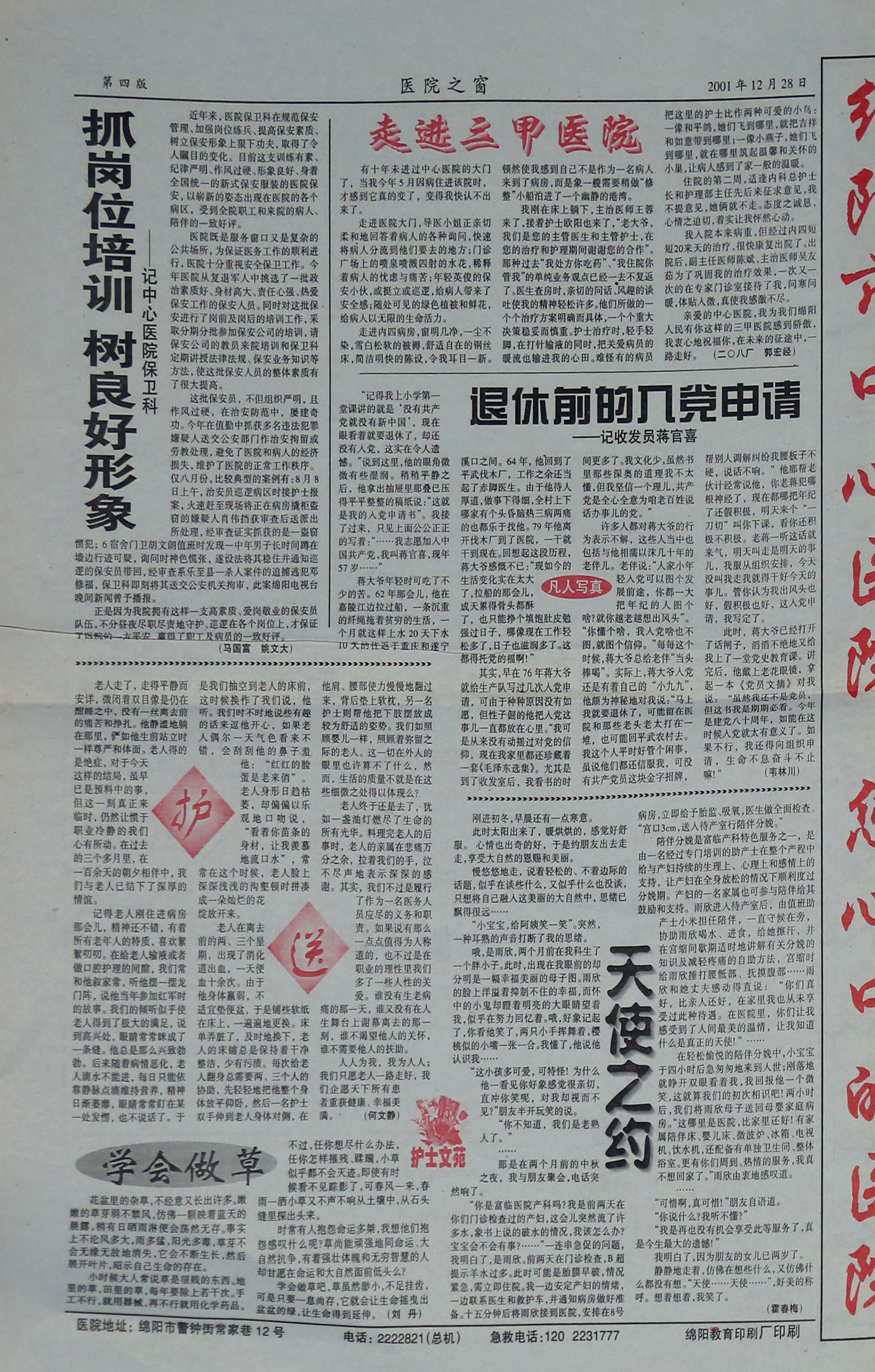20190417103046121.jpg