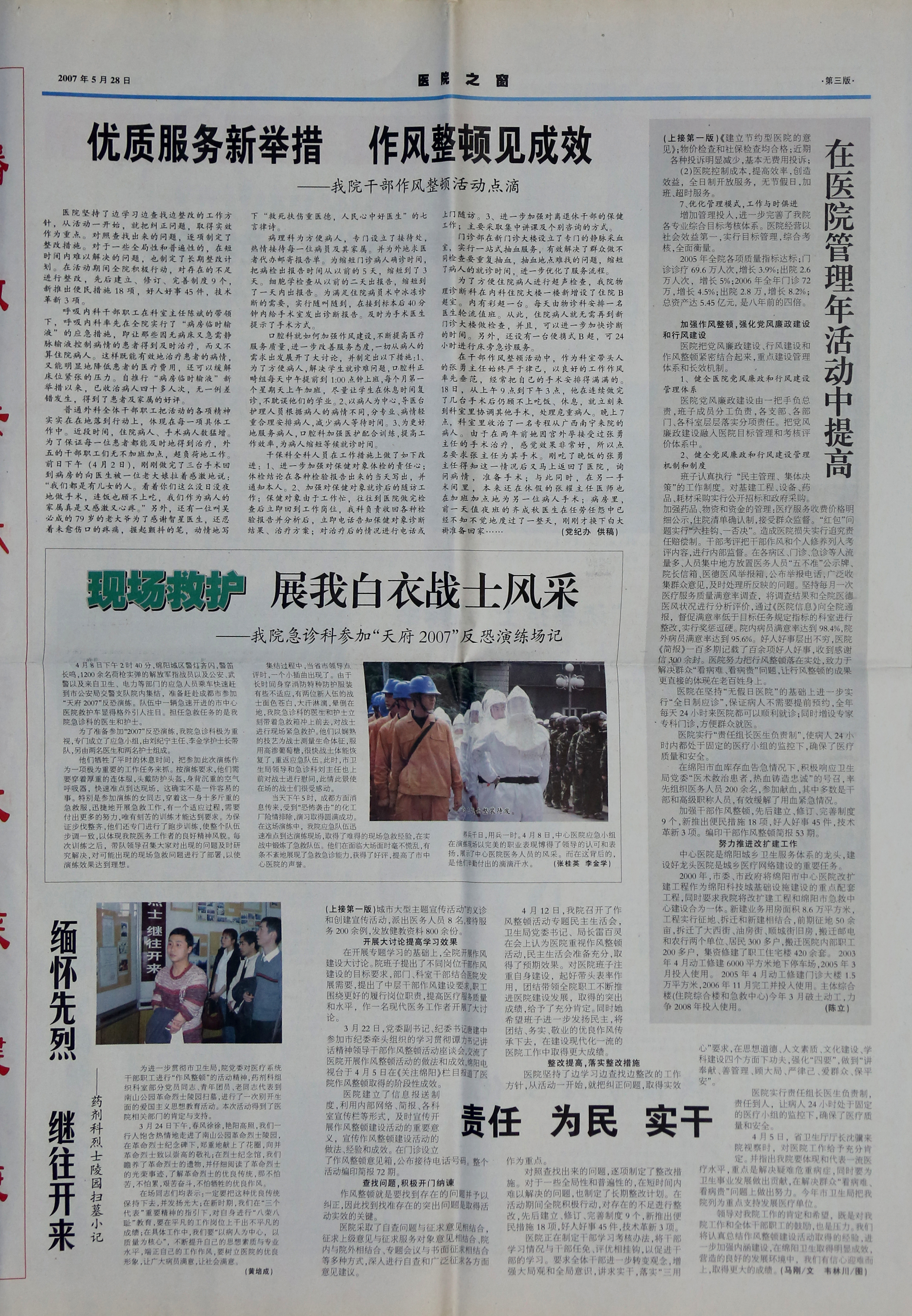 20190417111141106.jpg