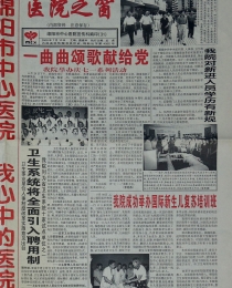 第31期