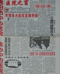 第32期