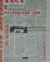 第34期