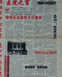 第35期