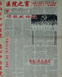 第38期