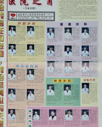 第39期