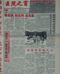 第40期