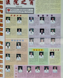 第41期