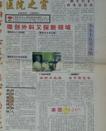 第42期