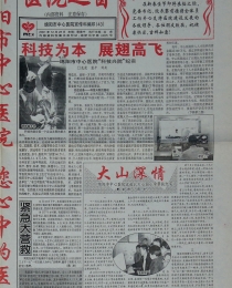 第43期