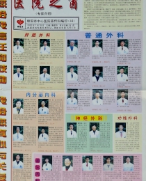 第44期
