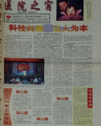第45期