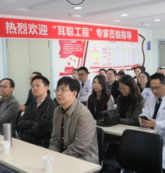 献给最可爱的人 绵阳市中心医院首届“耳聪工程”侧记