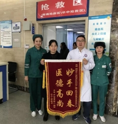 与“死神”赛跑 急诊医学科成功抢救室颤患者