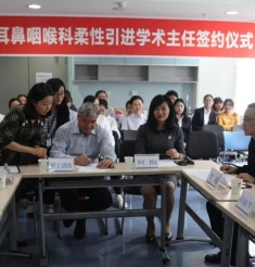 柔性引才再添一员大将 著名耳鼻喉科专家李超教授任耳鼻喉科学术主任