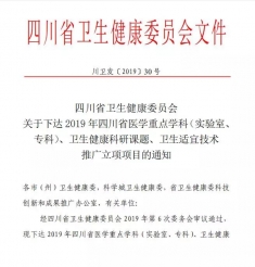 “双一流”喜结硕果 科教研持续发力