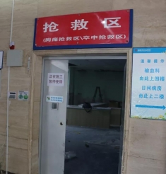 听说最近急诊科在“搞装修”？5个问题全部搞清